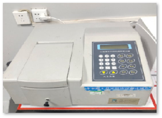 紫外分光光度計(jì)